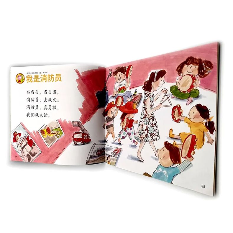 Softcover Coloring Book4