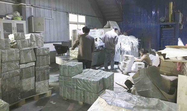 Packaging