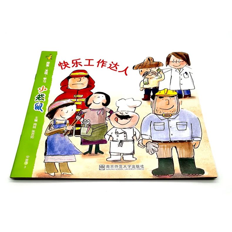 Softcover Coloring Book3
