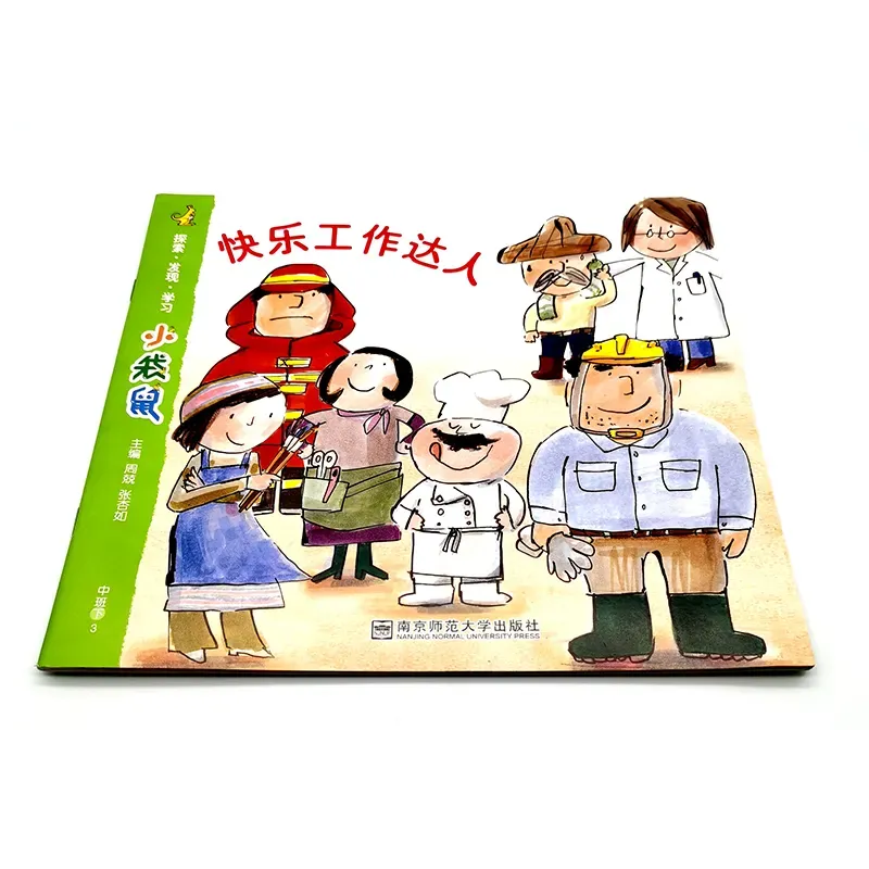 Custom Softcover Children Story Book Print