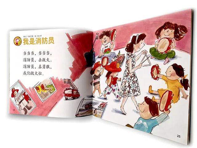 Custom Softcover Children Story Book Print