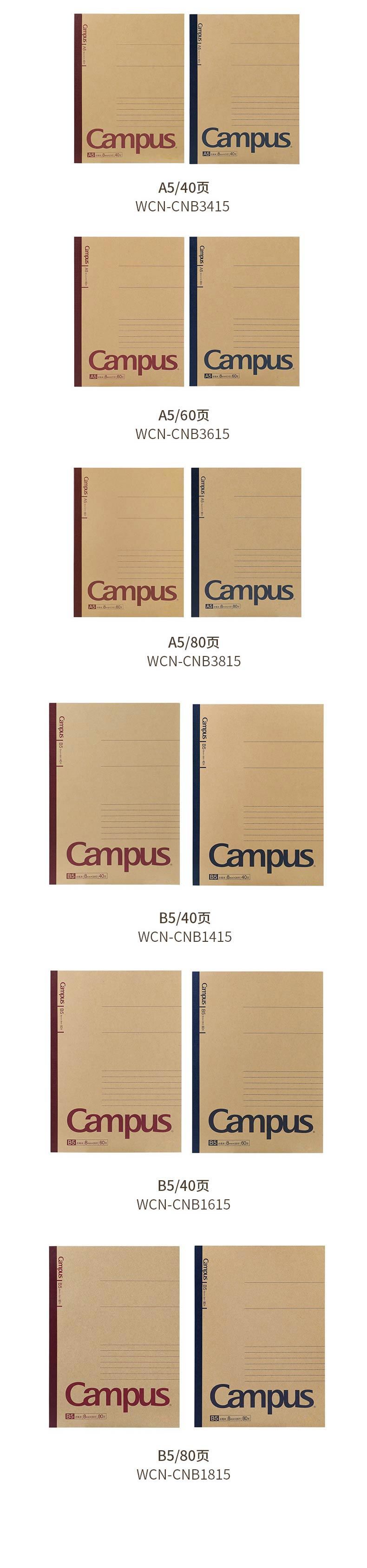 A5 B5 Kraft Paper Soft Cover Perfect Binding Notebook 7