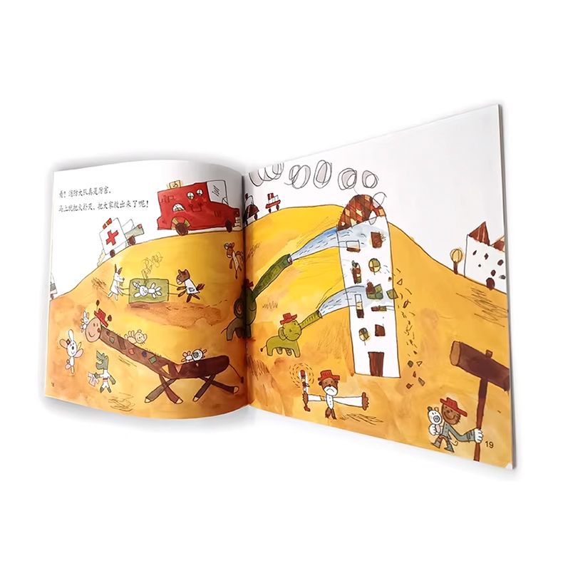 Softcover Coloring Book2