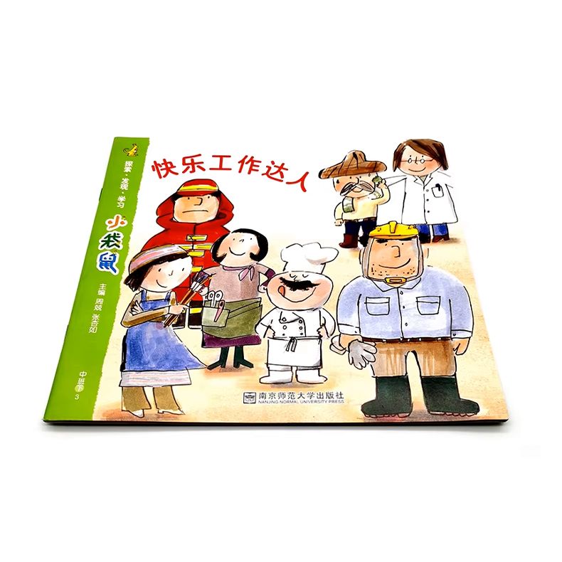 Softcover Coloring Book